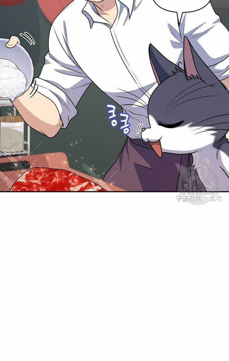 Nhà Hàng Thợ Săn Quái Vật Nhà hàng tốt nhất gần tôi Chapter 26 trang 57