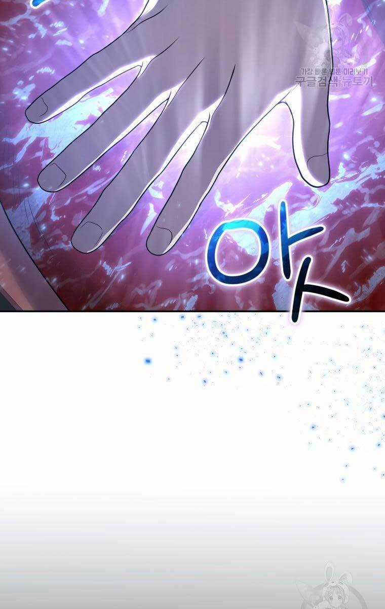 Nhà Hàng Thợ Săn Quái Vật Nhà hàng tốt nhất gần tôi Chapter 26 trang 67