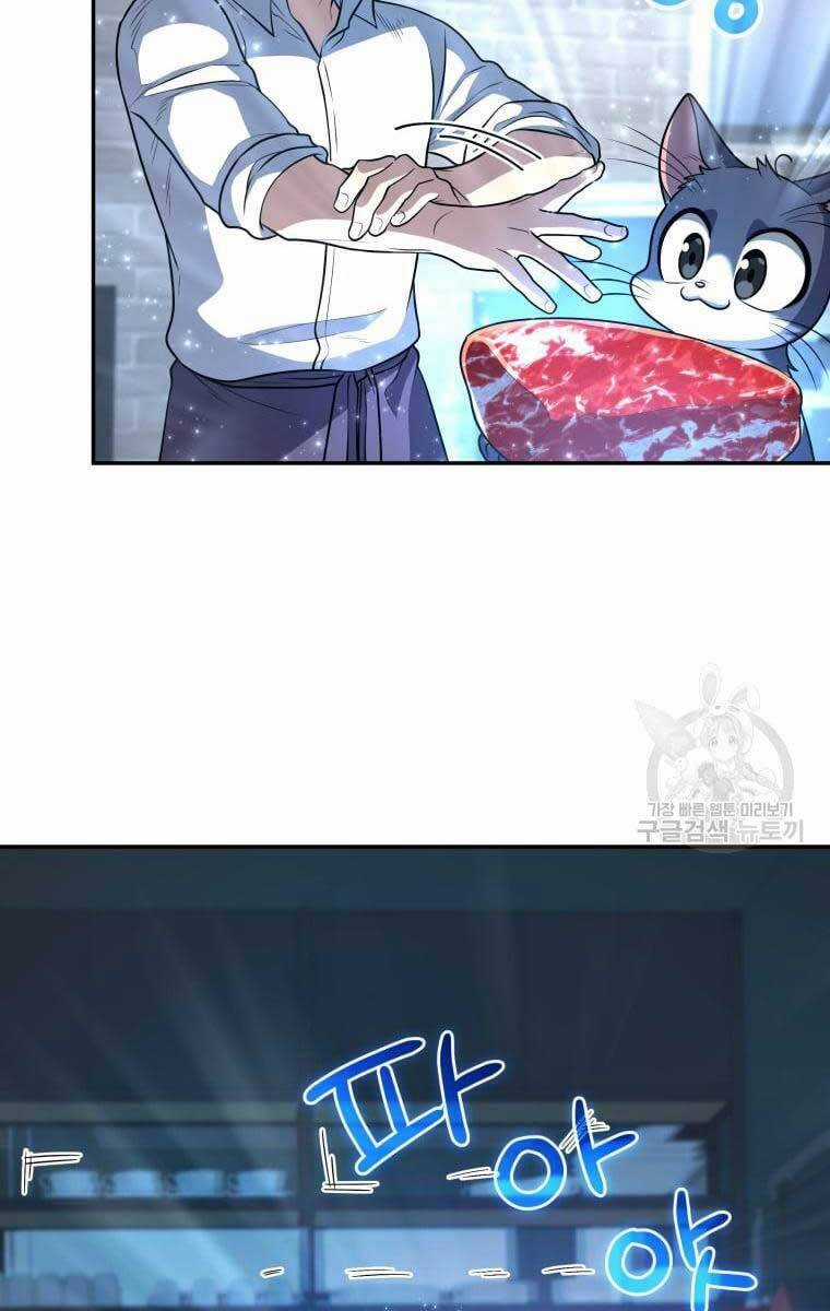 Nhà Hàng Thợ Săn Quái Vật Nhà hàng tốt nhất gần tôi Chapter 26 trang 72