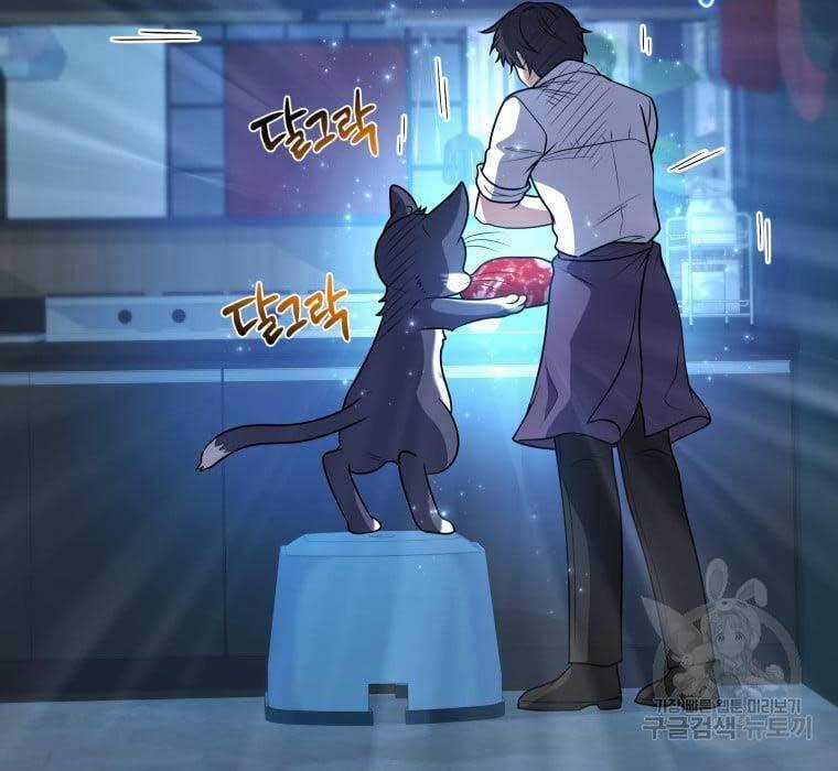 Nhà Hàng Thợ Săn Quái Vật Nhà hàng tốt nhất gần tôi Chapter 26 trang 73