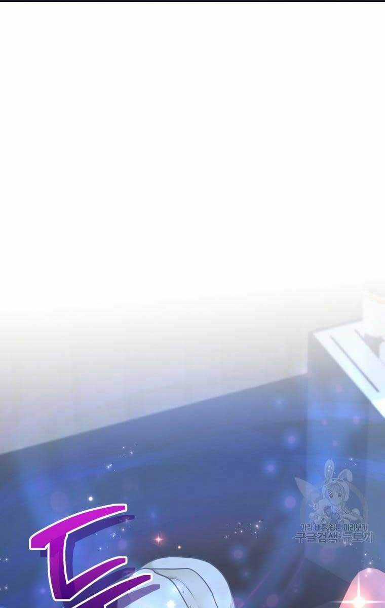 Nhà Hàng Thợ Săn Quái Vật Nhà hàng tốt nhất gần tôi Chapter 26 trang 74