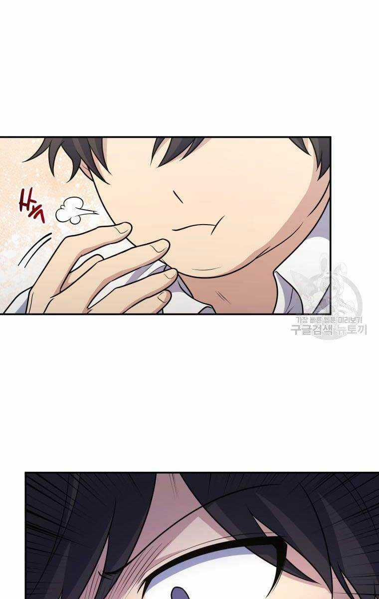 Nhà Hàng Thợ Săn Quái Vật Nhà hàng tốt nhất gần tôi Chapter 26 trang 78