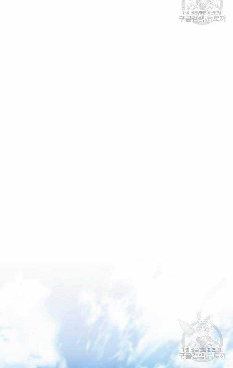 Nhà Hàng Thợ Săn Quái Vật Nhà hàng tốt nhất gần tôi Chapter 26 trang 89