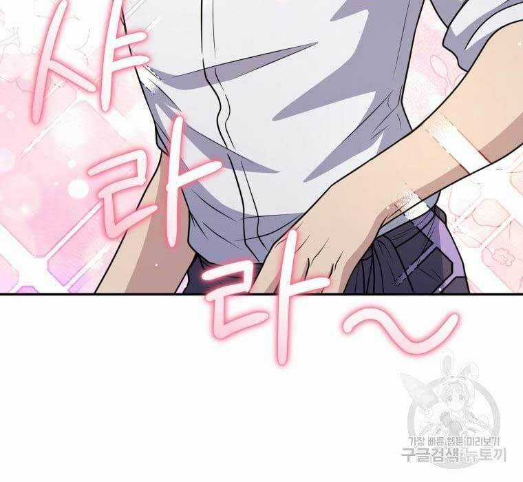 Nhà Hàng Thợ Săn Quái Vật Nhà hàng tốt nhất gần tôi Chapter 26 trang 94