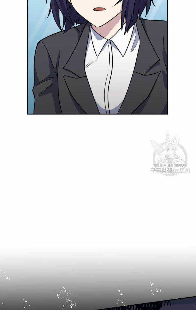 Nhà Hàng Thợ Săn Quái Vật Nhà hàng tốt nhất gần tôi Chapter 26 trang 99