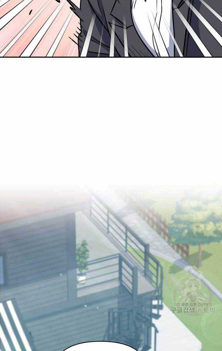 Nhà Hàng Thợ Săn Quái Vật Nhà hàng tốt nhất gần tôi Chapter 27 trang 102