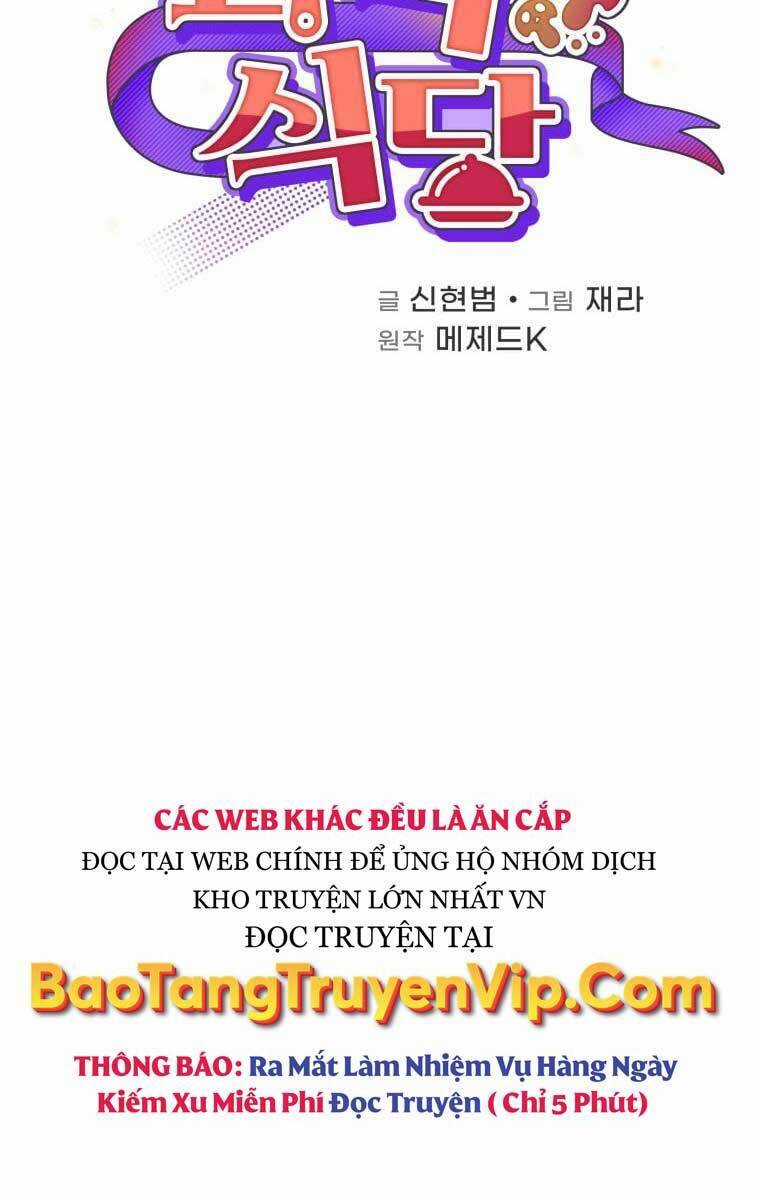 Nhà Hàng Thợ Săn Quái Vật Nhà hàng tốt nhất gần tôi Chapter 27 trang 14