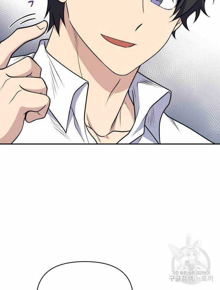 Nhà Hàng Thợ Săn Quái Vật Nhà hàng tốt nhất gần tôi Chapter 27 trang 25