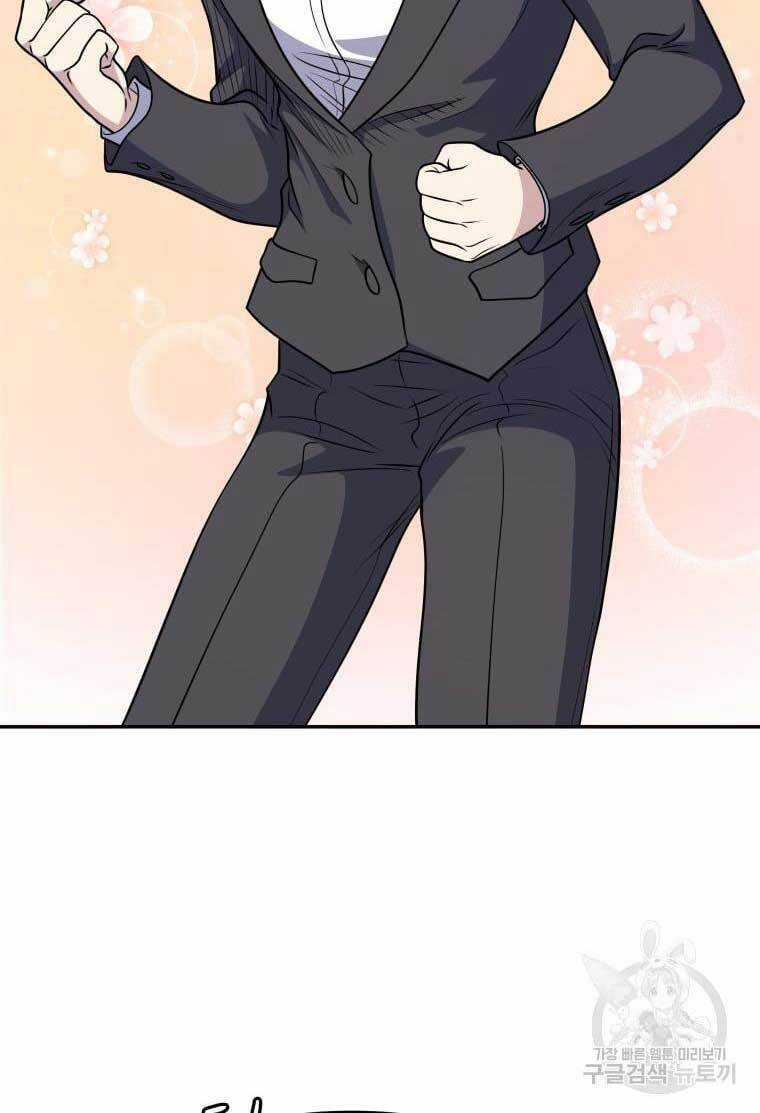 Nhà Hàng Thợ Săn Quái Vật Nhà hàng tốt nhất gần tôi Chapter 27 trang 38