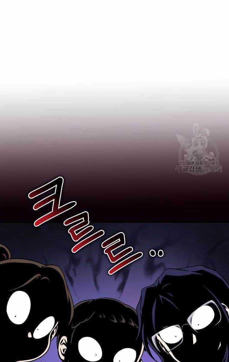 Nhà Hàng Thợ Săn Quái Vật Nhà hàng tốt nhất gần tôi Chapter 27 trang 5