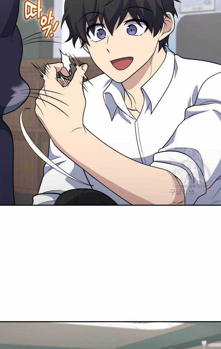 Nhà Hàng Thợ Săn Quái Vật Nhà hàng tốt nhất gần tôi Chapter 27 trang 69