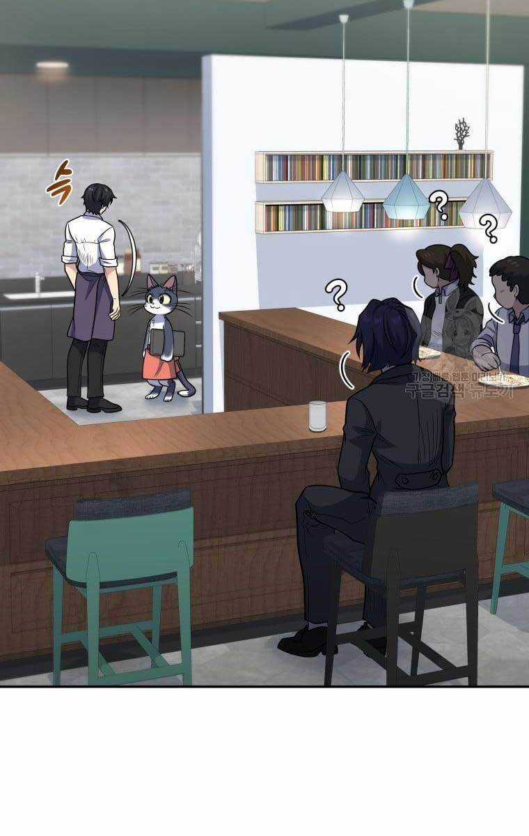 Nhà Hàng Thợ Săn Quái Vật Nhà hàng tốt nhất gần tôi Chapter 27 trang 70