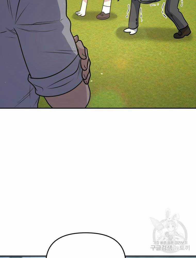 Nhà Hàng Thợ Săn Quái Vật Nhà hàng tốt nhất gần tôi Chapter 27 trang 90