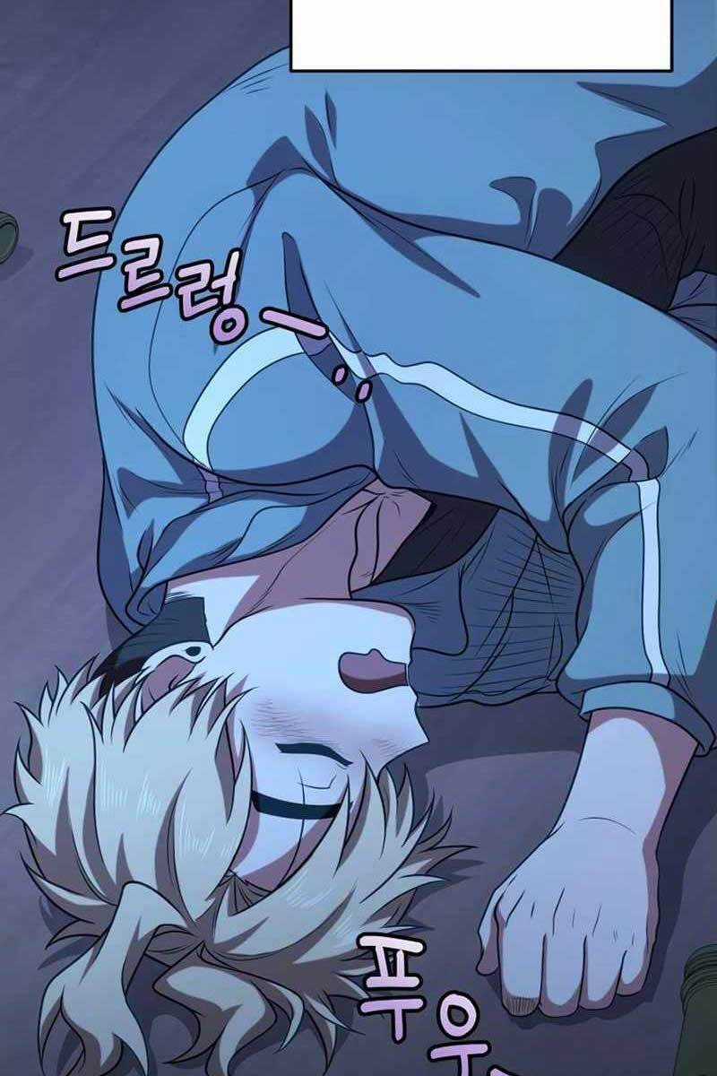 Nhà Hàng Thợ Săn Quái Vật Nhà hàng tốt nhất gần tôi Chapter 29 trang 11