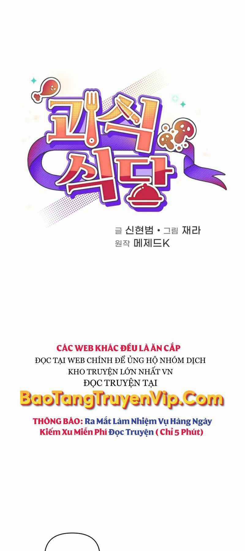 Nhà Hàng Thợ Săn Quái Vật Nhà hàng tốt nhất gần tôi Chapter 3 trang 8