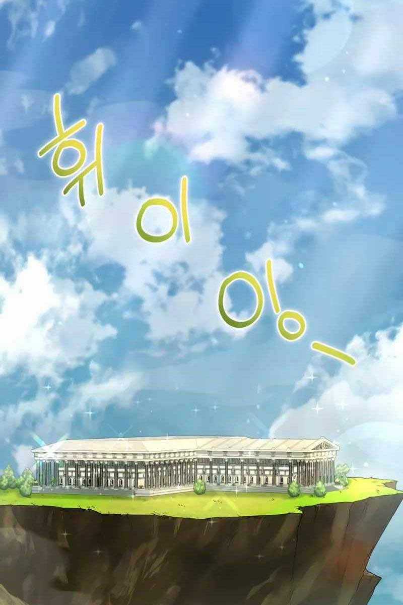 Nhà Hàng Thợ Săn Quái Vật Nhà hàng tốt nhất gần tôi Chapter 30 trang 73