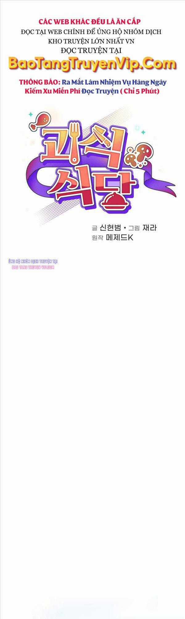 Nhà Hàng Thợ Săn Quái Vật Nhà hàng tốt nhất gần tôi Chapter 32 trang 0