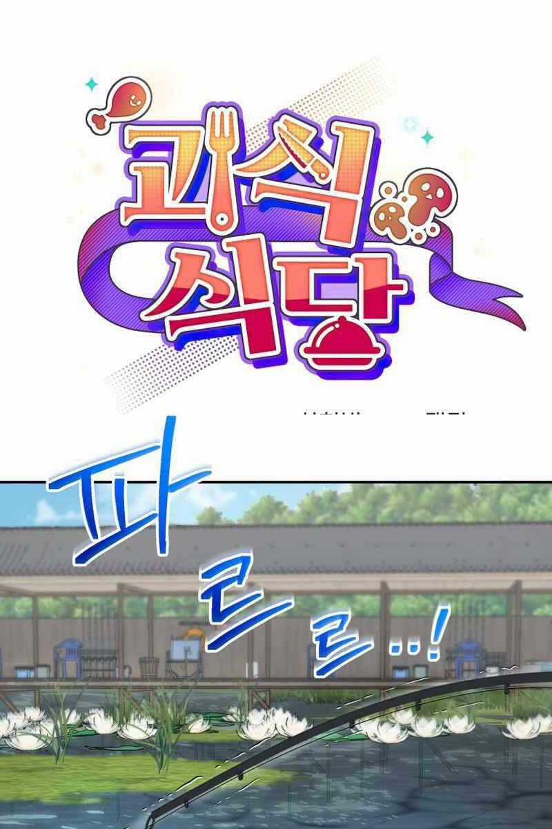 Nhà Hàng Thợ Săn Quái Vật Nhà hàng tốt nhất gần tôi Chapter 33 trang 0