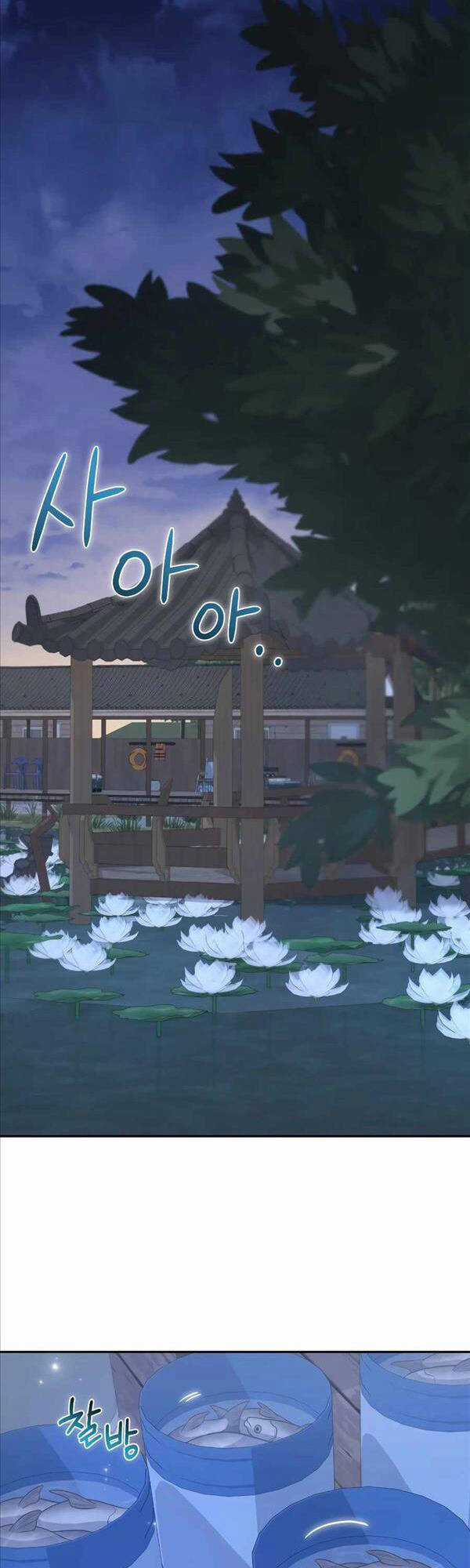 Nhà Hàng Thợ Săn Quái Vật Nhà hàng tốt nhất gần tôi Chapter 34 trang 10