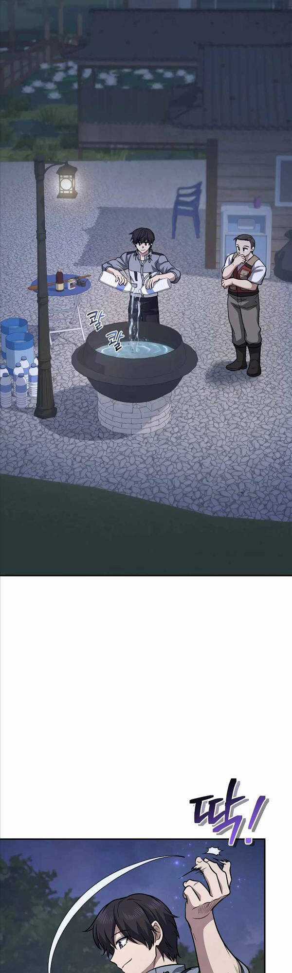 Nhà Hàng Thợ Săn Quái Vật Nhà hàng tốt nhất gần tôi Chapter 34 trang 17