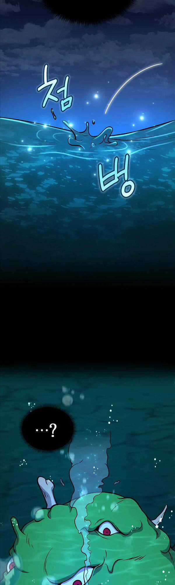 Nhà Hàng Thợ Săn Quái Vật Nhà hàng tốt nhất gần tôi Chapter 34 trang 41