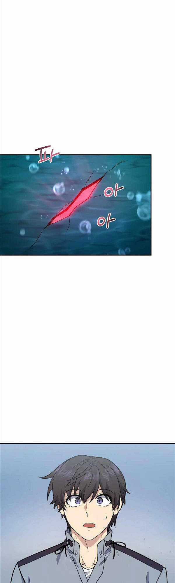 Nhà Hàng Thợ Săn Quái Vật Nhà hàng tốt nhất gần tôi Chapter 34 trang 52