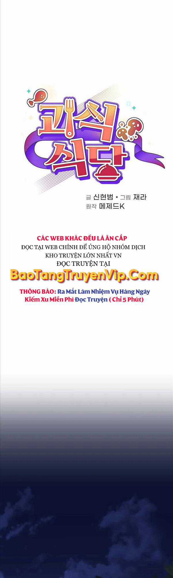 Nhà Hàng Thợ Săn Quái Vật Nhà hàng tốt nhất gần tôi Chapter 34 trang 9