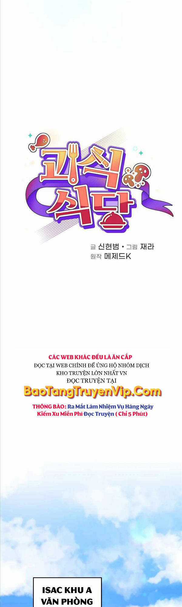 Nhà Hàng Thợ Săn Quái Vật Nhà hàng tốt nhất gần tôi Chapter 35 trang 13