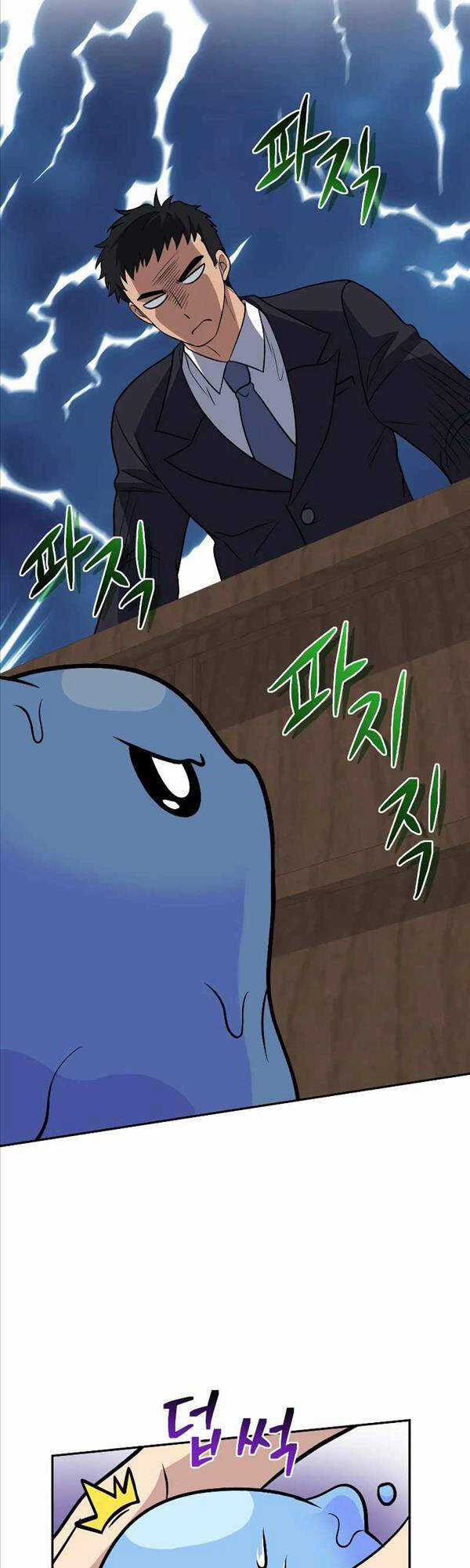 Nhà Hàng Thợ Săn Quái Vật Nhà hàng tốt nhất gần tôi Chapter 37 trang 36