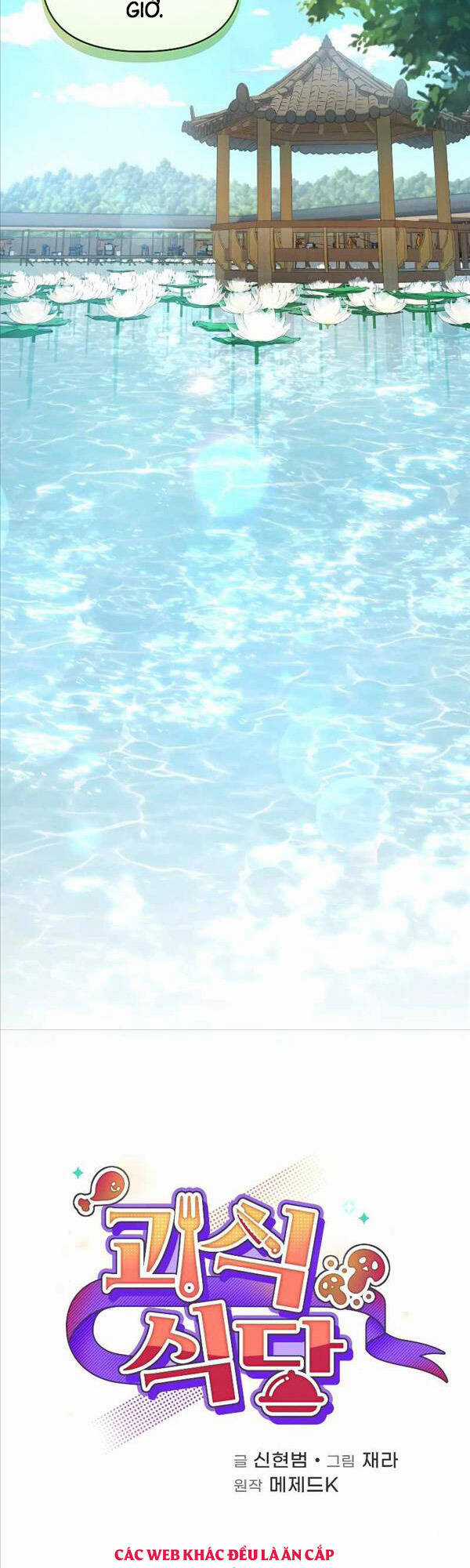 Nhà Hàng Thợ Săn Quái Vật Nhà hàng tốt nhất gần tôi Chapter 37 trang 7