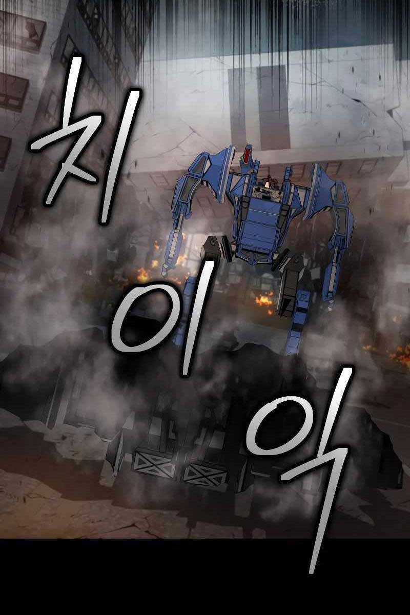 Nhà Hàng Thợ Săn Quái Vật Nhà hàng tốt nhất gần tôi Chapter 38 trang 110