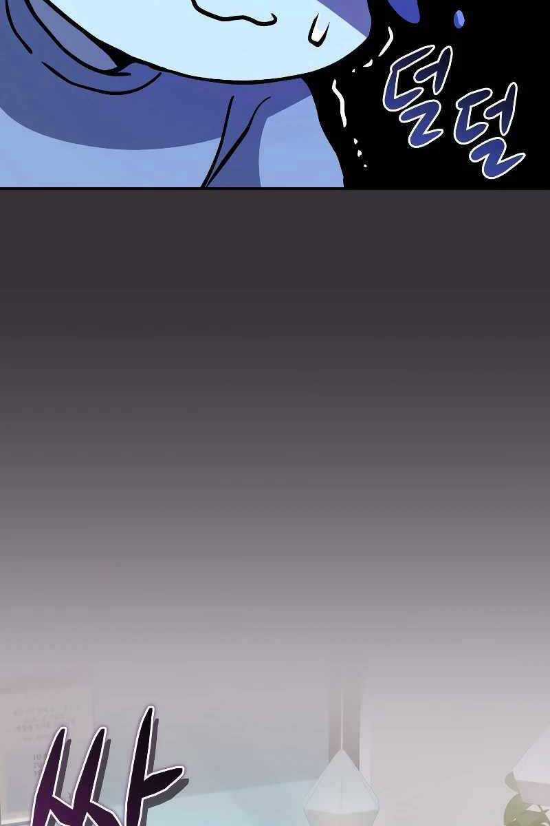 Nhà Hàng Thợ Săn Quái Vật Nhà hàng tốt nhất gần tôi Chapter 38 trang 87