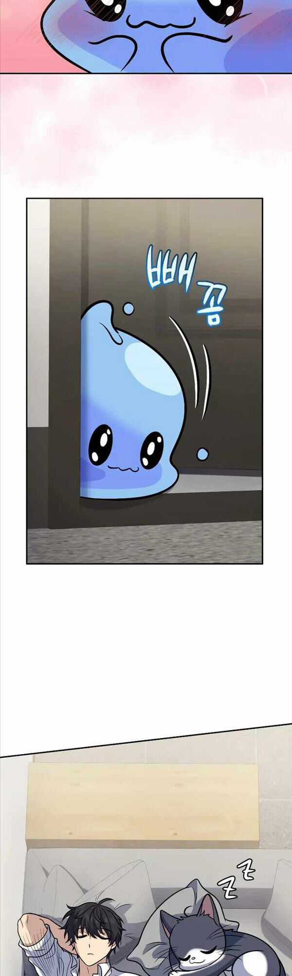 Nhà Hàng Thợ Săn Quái Vật Nhà hàng tốt nhất gần tôi Chapter 39 trang 44