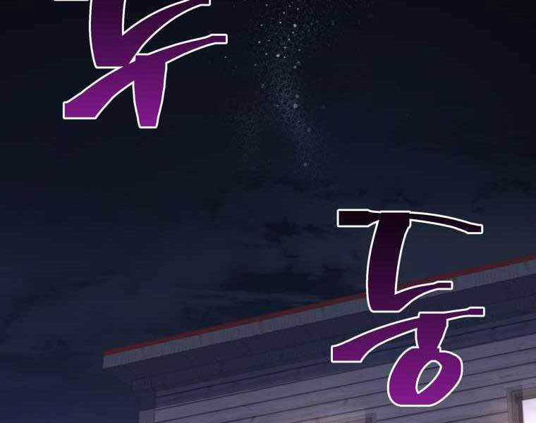 Nhà Hàng Thợ Săn Quái Vật Nhà hàng tốt nhất gần tôi Chapter 4 trang 143