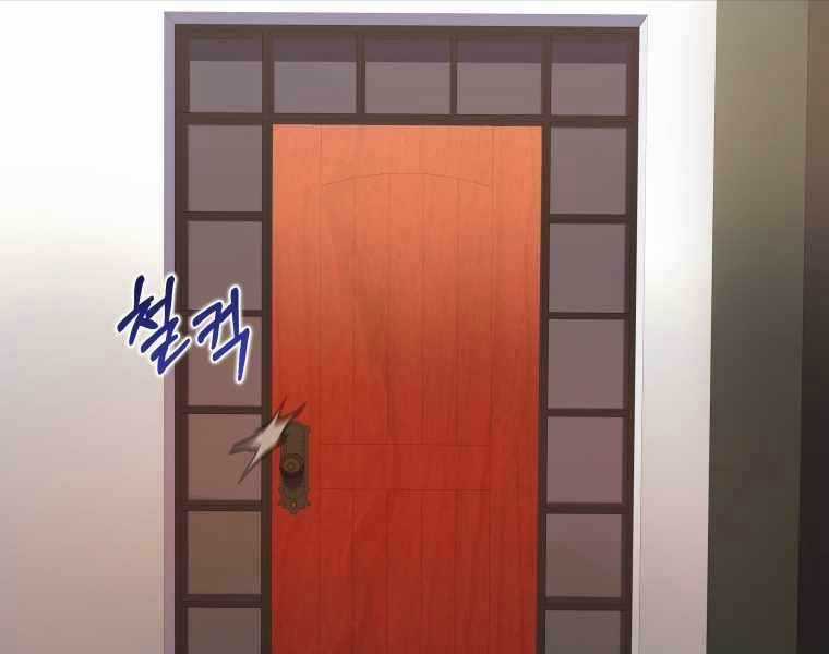 Nhà Hàng Thợ Săn Quái Vật Nhà hàng tốt nhất gần tôi Chapter 4 trang 152