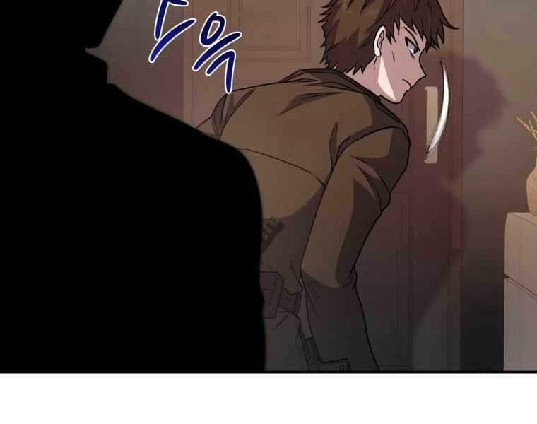 Nhà Hàng Thợ Săn Quái Vật Nhà hàng tốt nhất gần tôi Chapter 4 trang 158