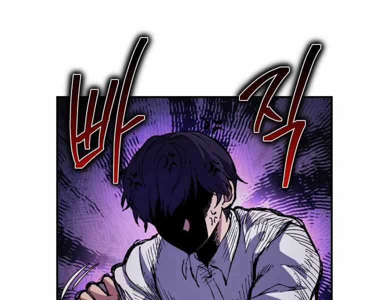 Nhà Hàng Thợ Săn Quái Vật Nhà hàng tốt nhất gần tôi Chapter 4 trang 43