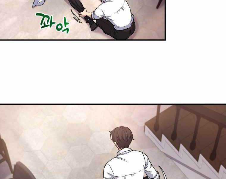 Nhà Hàng Thợ Săn Quái Vật Nhà hàng tốt nhất gần tôi Chapter 4 trang 90