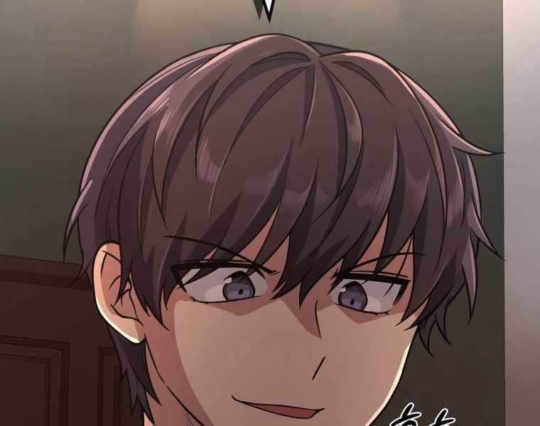 Nhà Hàng Thợ Săn Quái Vật Nhà hàng tốt nhất gần tôi Chapter 4 trang 95