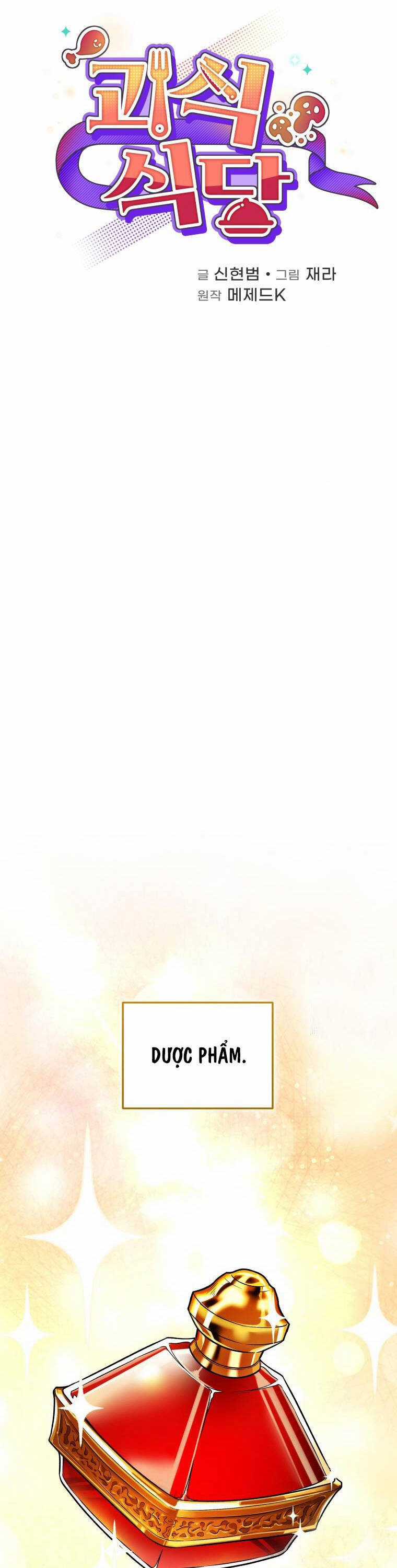 Nhà Hàng Thợ Săn Quái Vật Nhà hàng tốt nhất gần tôi Chapter 42 trang 8