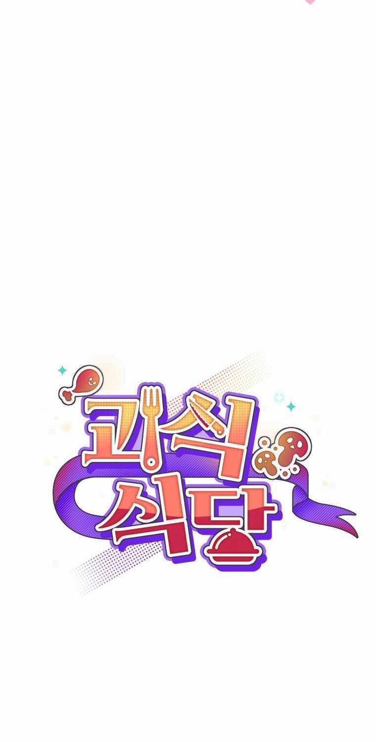 Nhà Hàng Thợ Săn Quái Vật Nhà hàng tốt nhất gần tôi Chapter 45 trang 14