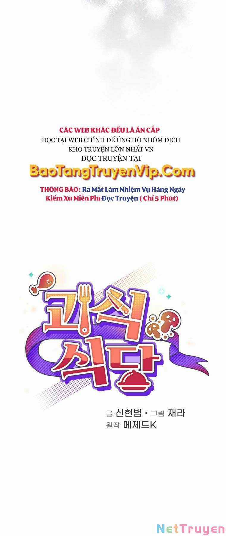 Nhà Hàng Thợ Săn Quái Vật Nhà hàng tốt nhất gần tôi Chapter 5 trang 16