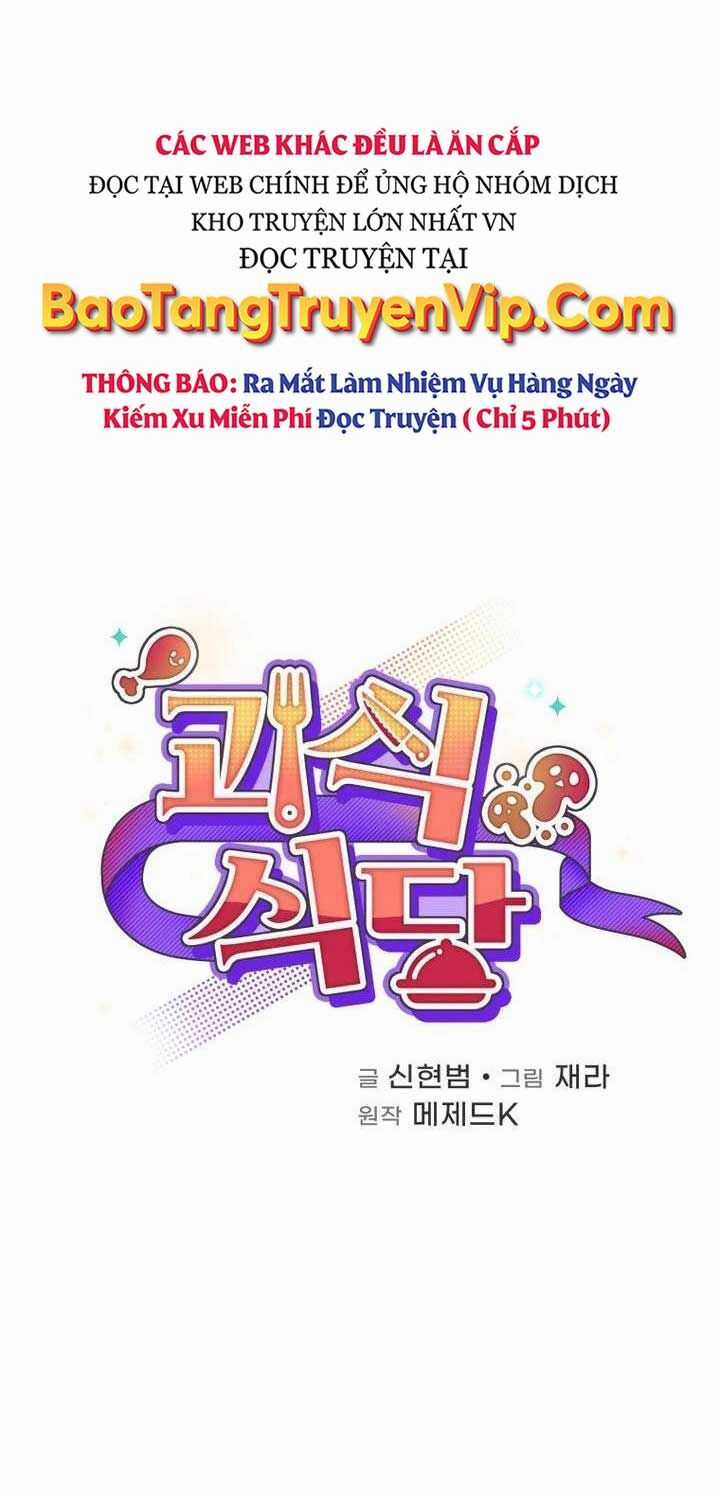 Nhà Hàng Thợ Săn Quái Vật Nhà hàng tốt nhất gần tôi Chapter 53 trang 15