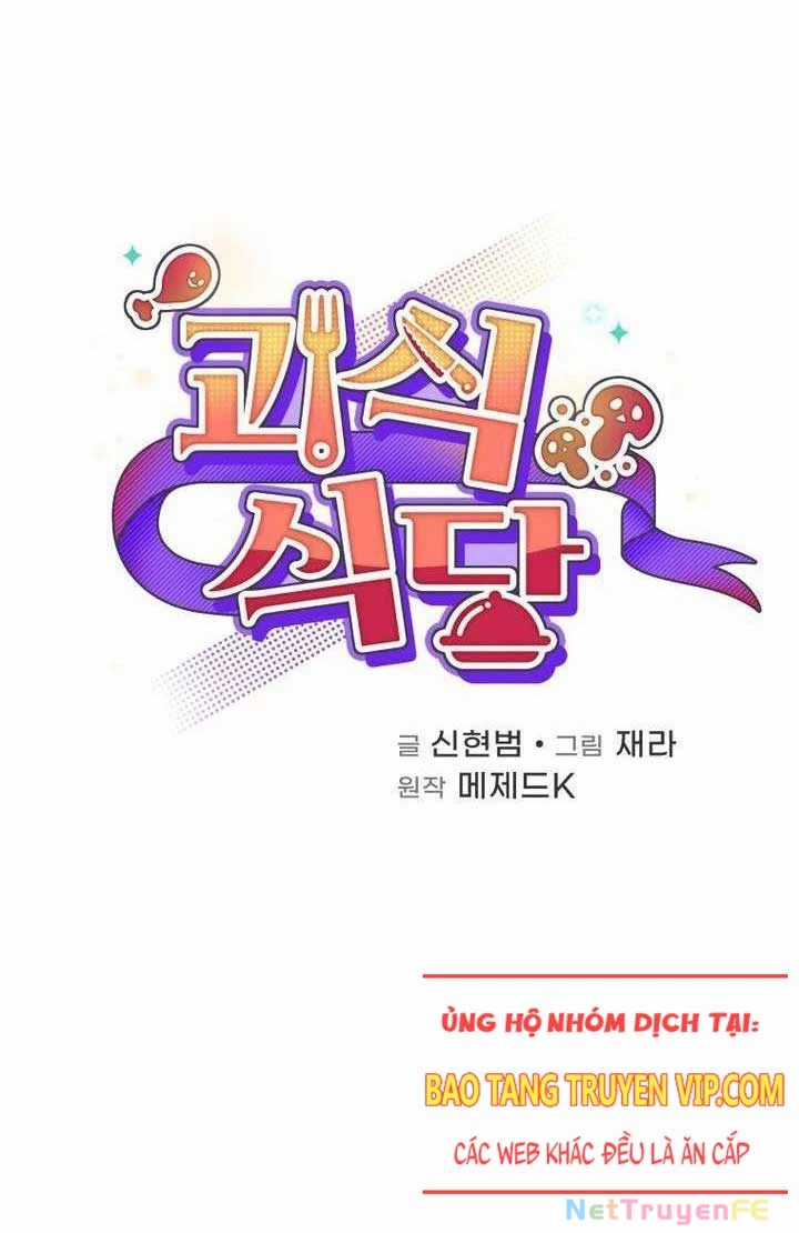 Nhà Hàng Thợ Săn Quái Vật Nhà hàng tốt nhất gần tôi Chapter 54 trang 19