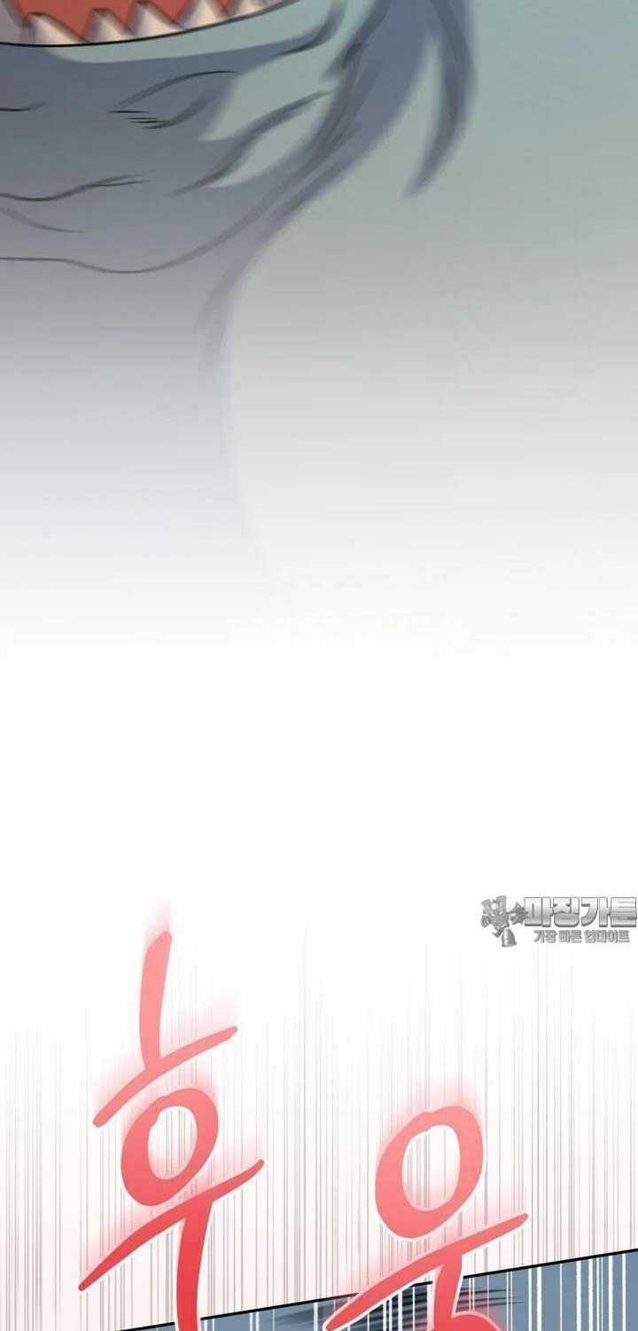 Nhà Hàng Thợ Săn Quái Vật Nhà hàng tốt nhất gần tôi Chapter 55 trang 2