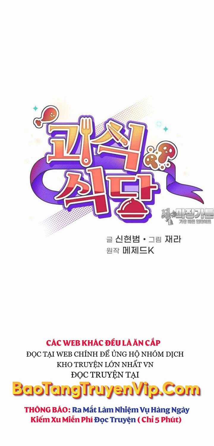 Nhà Hàng Thợ Săn Quái Vật Nhà hàng tốt nhất gần tôi Chapter 55 trang 40