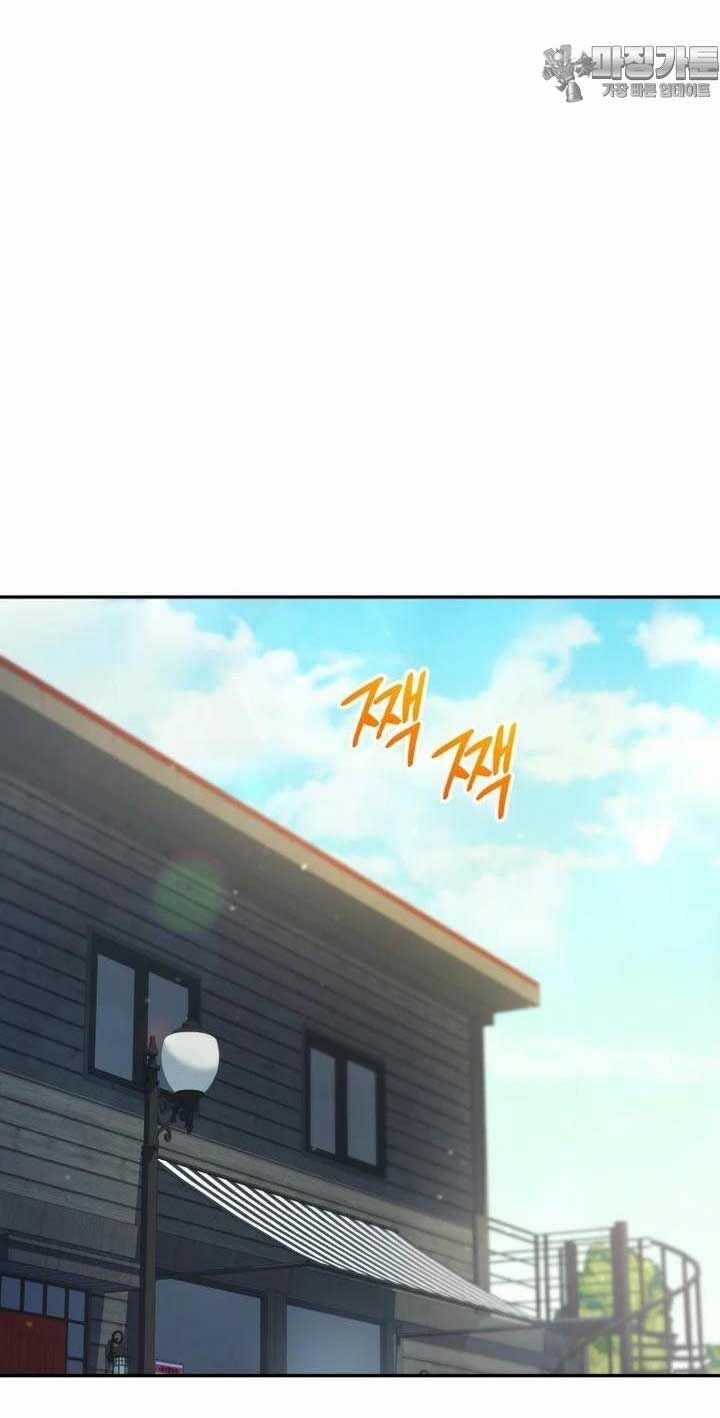 Nhà Hàng Thợ Săn Quái Vật Nhà hàng tốt nhất gần tôi Chapter 55 trang 71