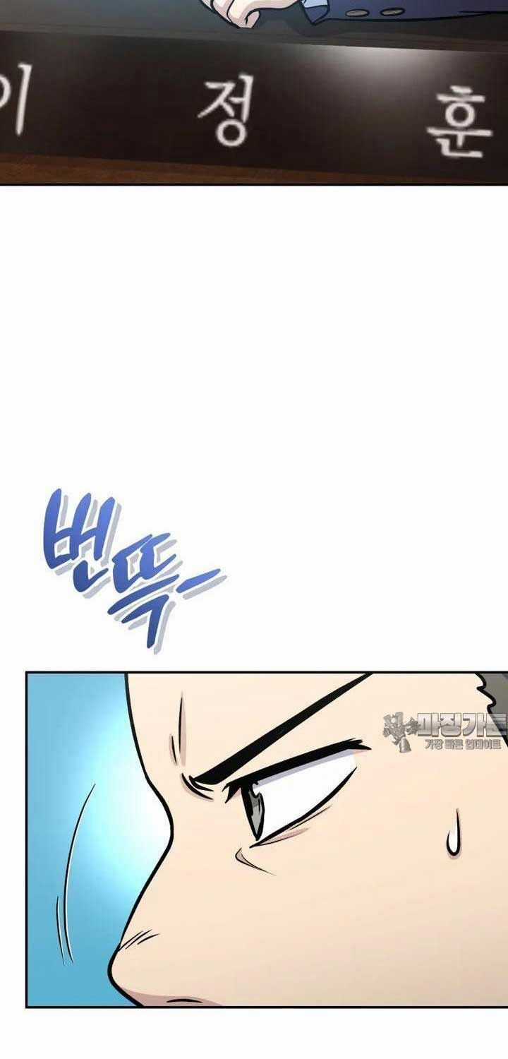 Nhà Hàng Thợ Săn Quái Vật Nhà hàng tốt nhất gần tôi Chapter 57 trang 38