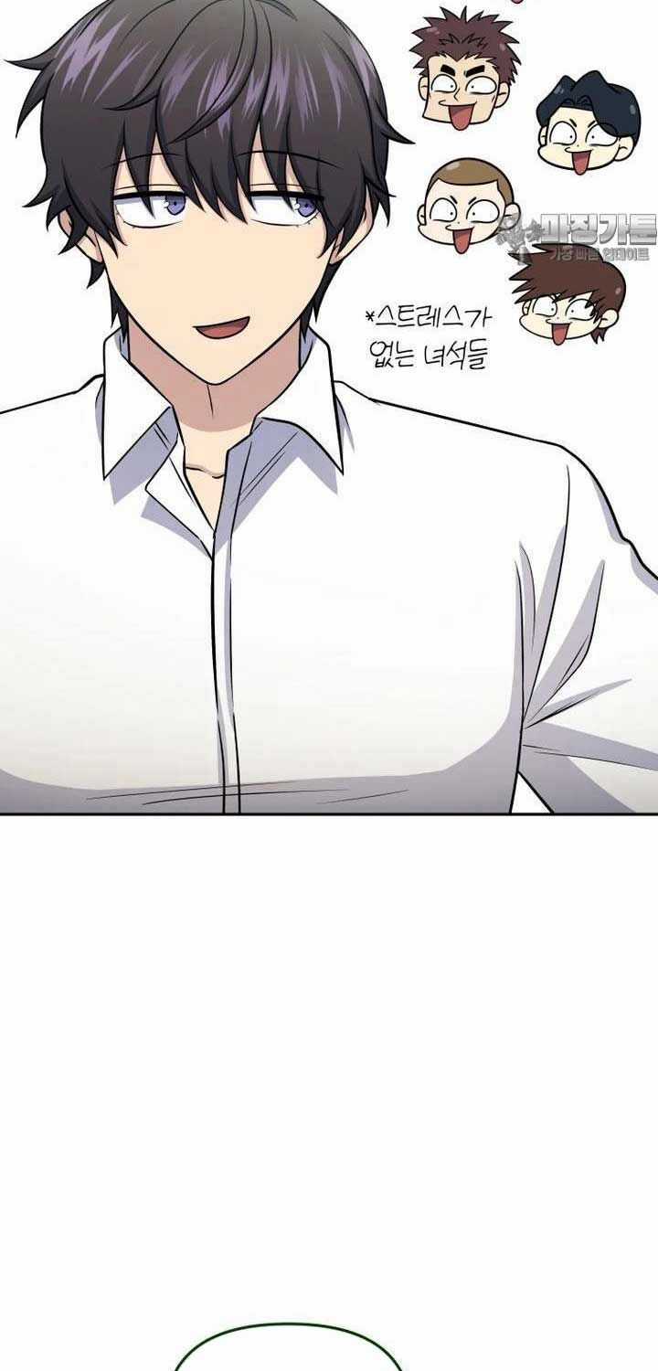 Nhà Hàng Thợ Săn Quái Vật Nhà hàng tốt nhất gần tôi Chapter 58 trang 87