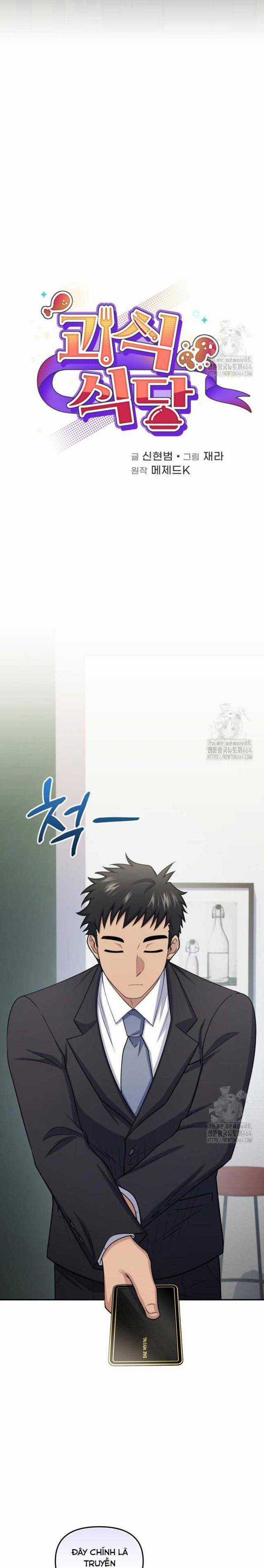 Nhà Hàng Thợ Săn Quái Vật Nhà hàng tốt nhất gần tôi Chapter 59 trang 4